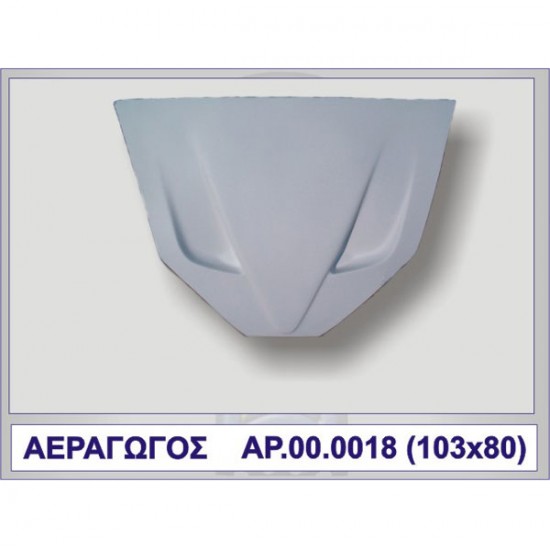 ΑΕΡΑΓΩΓΟΣ F50 (ΚΑΠΩ) ΠΟΛΥΕΣΤΕΡΙΚΟ MOTORDROME