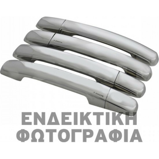 ΧΕΡΟΥΛΙΑ ΠΟΡΤΑΣ ΓΙΑ VW POLO 4D/5D/SW 2005-2009  ΧΡΩΜΙΟ ΜΕΤΑΛΛΙΚΑ